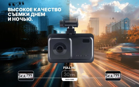 Видеорегистратор с радар-детектором Incar SDR-40 Tibet GPS черный Видеорегистратор с радар-детектором Incar SDR-40 Tibet GPS черный