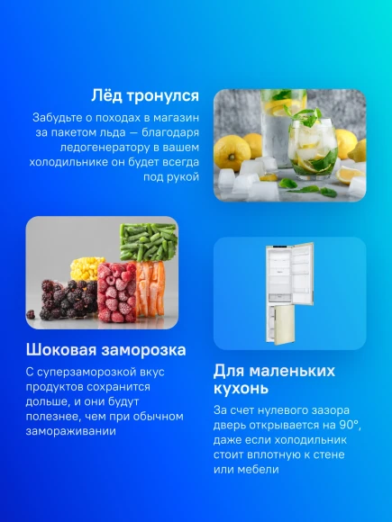 Холодильник LG GA-B509CECL 2-хкамерн. бежевый глянц. инвертер Холодильник LG GA-B509CECL 2-хкамерн. бежевый глянц. инвертер