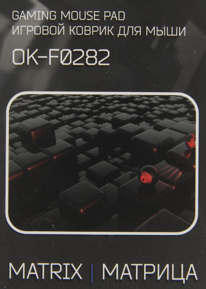 Коврик для мыши Оклик OK-F0282 Мини рисунок/матрица 280x225x3мм Коврик для мыши Оклик OK-F0282 Мини рисунок/матрица 280x225x3мм