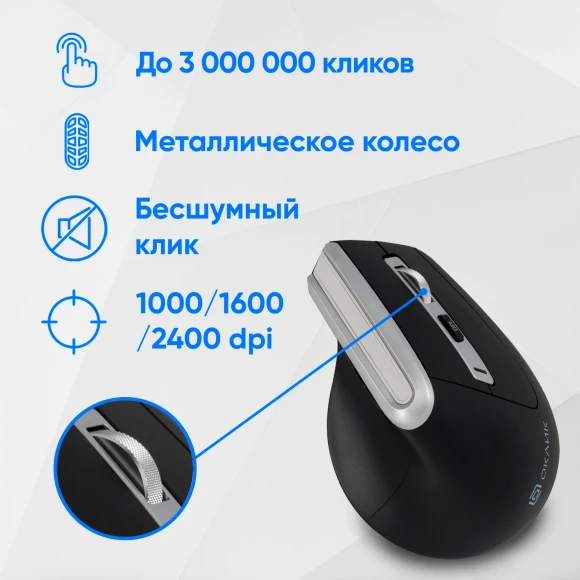 Мышь Оклик 991MW серый оптическая 2400dpi silent беспров. BT/Radio USB для ноутбука 7but (1885263) Мышь Оклик 991MW серый оптическая 2400dpi silent беспров. BT/Radio USB для ноутбука 7but (1885263)