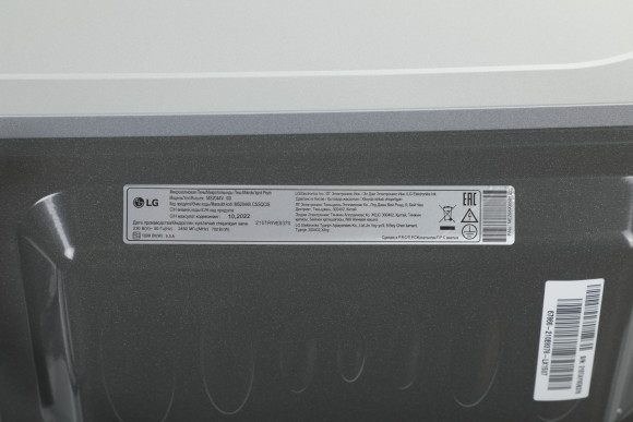 Микроволновая Печь LG MS2044V 20л. 700Вт серебристый