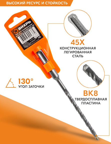 Набор буров Вихрь 73/10/7/2 по бетону Д=6мм Дл=160мм (1пред.) для перфораторов Набор буров Вихрь 73/10/7/2 по бетону Д=6мм Дл=160мм (1пред.) для перфораторов