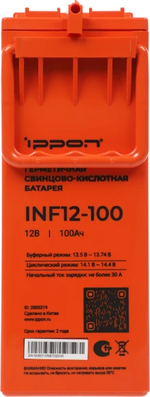 Батарея для ИБП Ippon INF12-100 12В 100Ач Батарея для ИБП Ippon INF12-100 12В 100Ач