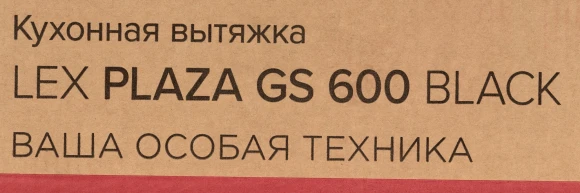 Вытяжка каминная Lex Plaza GS 600 BL черный управление: сенсорное (1 мотор) Вытяжка каминная Lex Plaza GS 600 BL черный управление: сенсорное (1 мотор)