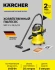 Строительный пылесос Karcher WD 5 V-25/5/22 1100Вт (уборка: сухая/сбор воды) желтый
