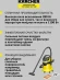 Строительный пылесос Karcher WD 5 V-25/5/22 1100Вт (уборка: сухая/сбор воды) желтый