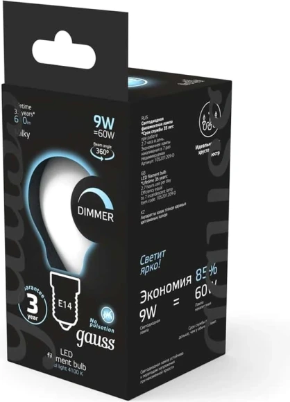Лампа светодиодная Gauss Filament 105201209-D 9Вт цок.:E14 шар 220B св.свеч.бел.нейт. (упак.:1шт) Лампа светодиодная Gauss Filament 105201209-D 9Вт цок.:E14 шар 220B св.свеч.бел.нейт. (упак.:1шт)