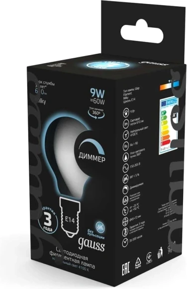 Лампа светодиодная Gauss Filament 105201209-D 9Вт цок.:E14 шар 220B св.свеч.бел.нейт. (упак.:1шт) Лампа светодиодная Gauss Filament 105201209-D 9Вт цок.:E14 шар 220B св.свеч.бел.нейт. (упак.:1шт)