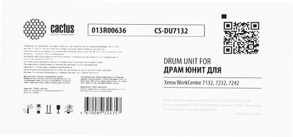Блок фотобарабана Cactus CS-DU7132 013R00636 черный ч/б:80000стр. для WorkCentre 7132/7232/7242 Xerox