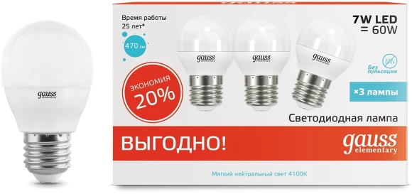 Лампа светодиодная Gauss Basic 1033116T 5.5Вт цок.:E14 свеча 240B св.свеч.бел.теп. (упак.:3шт) Лампа светодиодная Gauss Basic 1033116T 5.5Вт цок.:E14 свеча 240B св.свеч.бел.теп. (упак.:3шт)