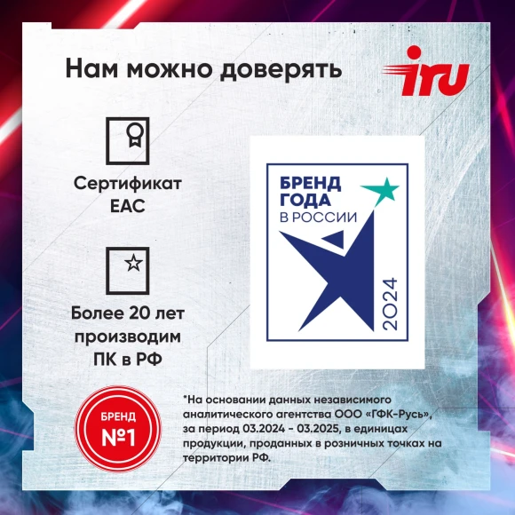 ПК IRU Tactio 310H6SEA MT i5 12400F (2.5) 32Gb SSD512Gb RTX3050 8Gb FreeDOS GbitEth 500W черный (RUS) (2111271) ПК IRU Tactio 310H6SEA MT i5 12400F (2.5) 32Gb SSD512Gb RTX3050 8Gb FreeDOS GbitEth 500W черный (RUS) (2111271)