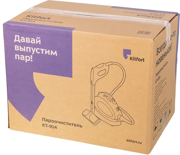 Пароочиститель напольный Kitfort КТ-914 1500Вт белый/голубой