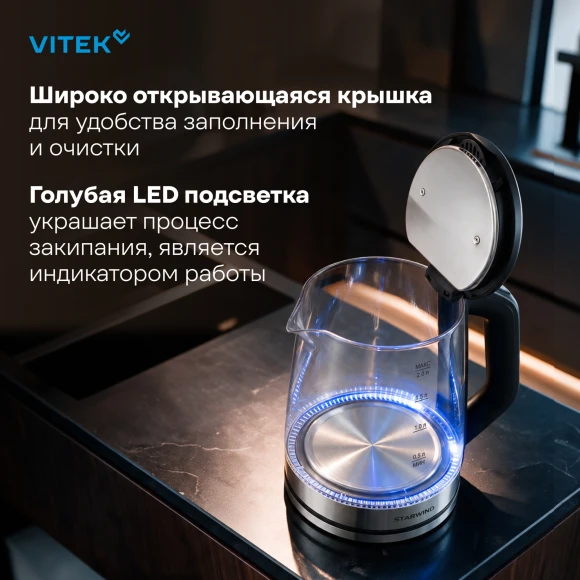 Чайник электрический Vitek VT-WK1081 2л. 1900Вт черный/серебристый корпус: стекло