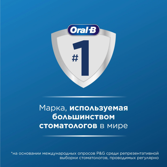 Набор электрических зубных щеток Oral-B Vitality Pro черный/лиловый