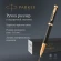 Ручка роллер Parker IM Premium T323 (1931660) Black GT F черн. черн. подар.кор.