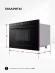 Микроволновая печь Lex BIMO 25.03N 25л. 900Вт черный (встраиваемая)