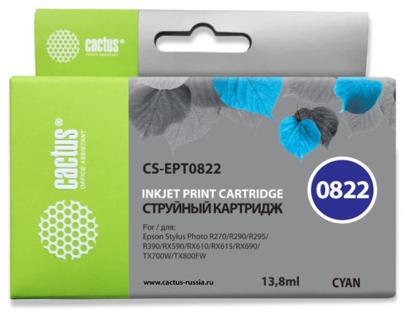 Картридж струйный Cactus CS-EPT0822 T0822 голубой (13.8мл) для Epson Stylus Photo R270/290/RX590 с чипом Картридж струйный Cactus CS-EPT0822 T0822 голубой (13.8мл) для Epson Stylus Photo R270/290/RX590 с чипом