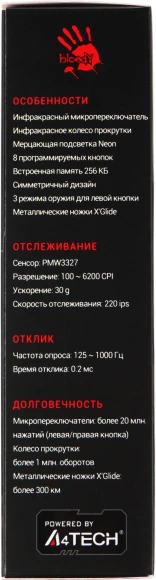 Мышь A4Tech Bloody A70 черный оптическая 6200dpi USB 8but (A70 MATTE BLACK)