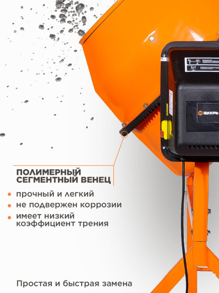 Бетономешалка Вихрь БМ-160П электрич. бар.:160л г.р.:110л 700Вт (74/1/14) Бетономешалка Вихрь БМ-160П электрич. бар.:160л г.р.:110л 700Вт (74/1/14)