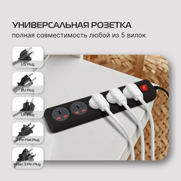 Сетевой фильтр Buro 500UNH-3-BG 3м (5 розеток) черный/серый (коробка)