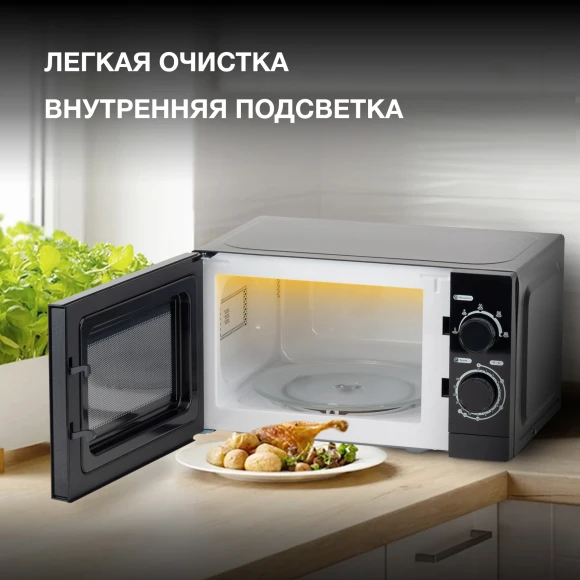 Микроволновая Печь Hyundai HYM-M2065 20л. 700Вт черный Микроволновая Печь Hyundai HYM-M2065 20л. 700Вт черный