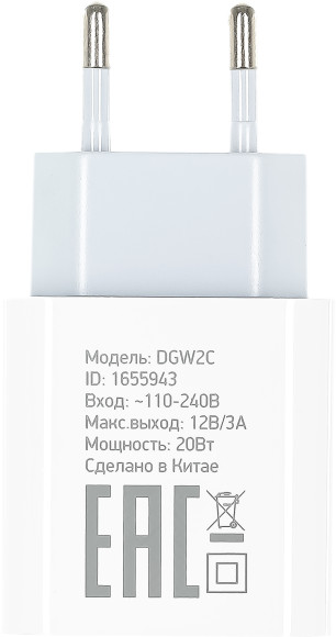 Сетевое зар./устр. Digma DGW2C 20W 3A (PD) USB-C универсальное белый (DGW2C0F010WH) Сетевое зар./устр. Digma DGW2C 20W 3A (PD) USB-C универсальное белый (DGW2C0F010WH)