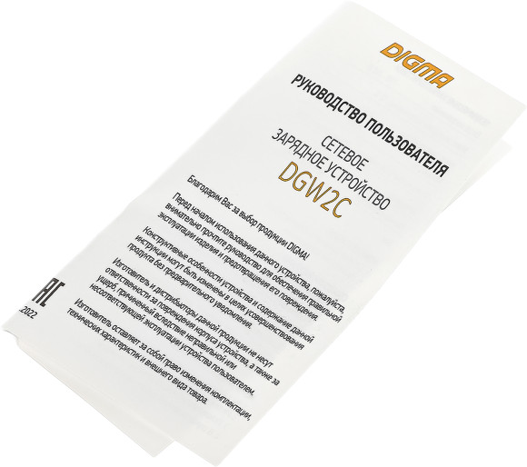 Сетевое зар./устр. Digma DGW2C 20W 3A (PD) USB-C универсальное белый (DGW2C0F010WH) Сетевое зар./устр. Digma DGW2C 20W 3A (PD) USB-C универсальное белый (DGW2C0F010WH)