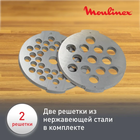 Мясорубка Moulinex ME208139 1400Вт белый