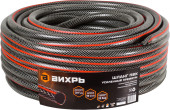 Шланг Вихрь 73/7/2/8 3/4" 50м поливочный армированный черный/красный