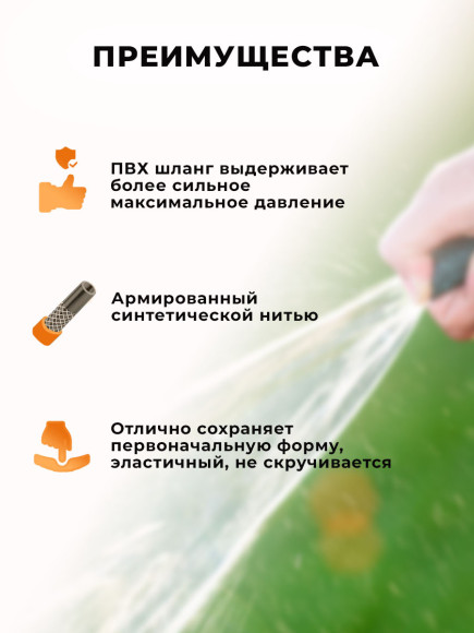 Шланг Вихрь 73/7/2/8 3/4" 50м поливочный армированный черный/красный