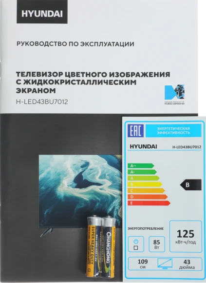 Телевизор LED Hyundai 43" H-LED43BU7012 YaOS Frameless черный/черный 4K Ultra HD 60Hz DVB-T DVB-T2 DVB-C DVB-S DVB-S2 USB WiFi Smart TV