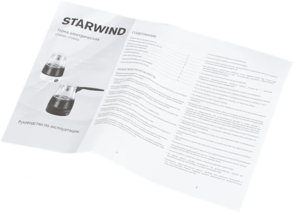 Кофеварка Электрическая турка Starwind STG6050 600Вт белый Кофеварка Электрическая турка Starwind STG6050 600Вт белый