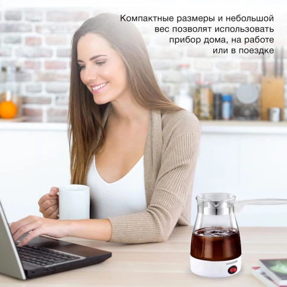 Кофеварка Электрическая турка Starwind STG6050 600Вт белый Кофеварка Электрическая турка Starwind STG6050 600Вт белый