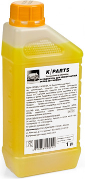 Автошампунь Karcher K PARTS SOFT 1л. Автошампунь Karcher K PARTS SOFT 1л.
