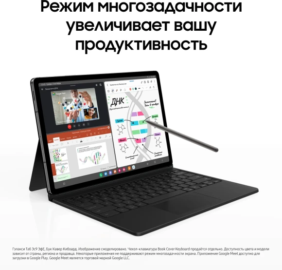 Планшет Samsung Galaxy Tab S9 FE BSM-X516B 1380 (2.4) 8C RAM6Gb ROM128Gb 10.9" TFT 2304x1440 5G eSIM Android 13 графит 8Mpix 12Mpix BT WiFi microSD 1Tb 8000mAh