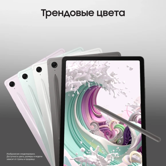 Планшет Samsung Galaxy Tab S9 FE BSM-X516B 1380 (2.4) 8C RAM6Gb ROM128Gb 10.9" TFT 2304x1440 5G eSIM Android 13 графит 8Mpix 12Mpix BT WiFi microSD 1Tb 8000mAh