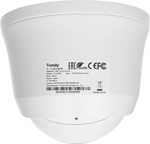 Камера видеонаблюдения IP Tiandy Lite TC-C32XN I3/E/Y/M/2.8mm/V4.1 2.8-2.8мм цв. корп.:белый (TC-C32XN I3/E/Y/M/2.8/V4.1)