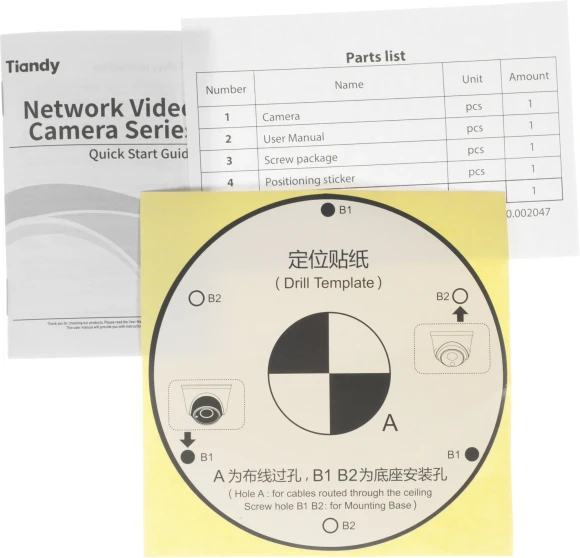 Камера видеонаблюдения IP Tiandy Lite TC-C32XN I3/E/Y/M/2.8mm/V4.1 2.8-2.8мм цв. корп.:белый (TC-C32XN I3/E/Y/M/2.8/V4.1)