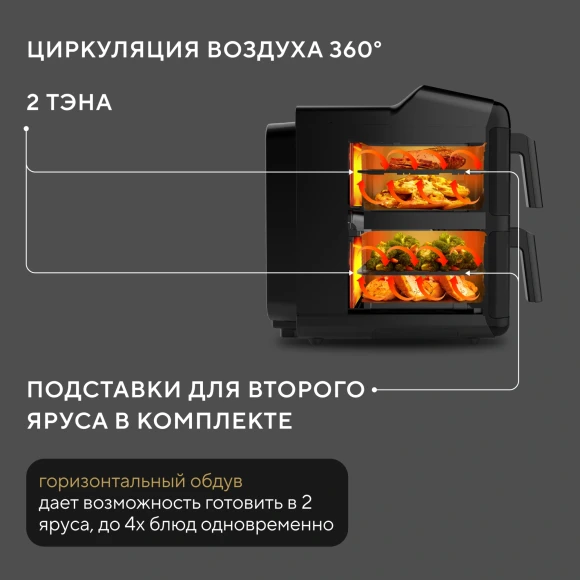 Аэрогриль Hyundai HYF-9084 12л 3000Вт черный Аэрогриль Hyundai HYF-9084 12л 3000Вт черный