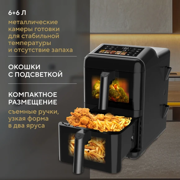 Аэрогриль Hyundai HYF-9084 12л 3000Вт черный Аэрогриль Hyundai HYF-9084 12л 3000Вт черный
