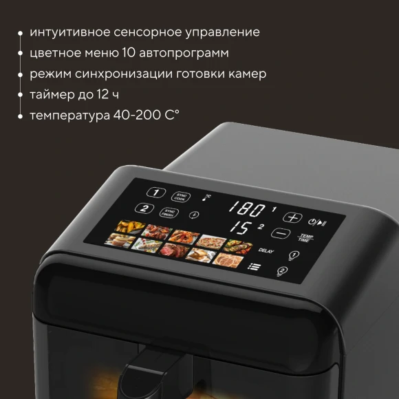Аэрогриль Hyundai HYF-9084 12л 3000Вт черный Аэрогриль Hyundai HYF-9084 12л 3000Вт черный