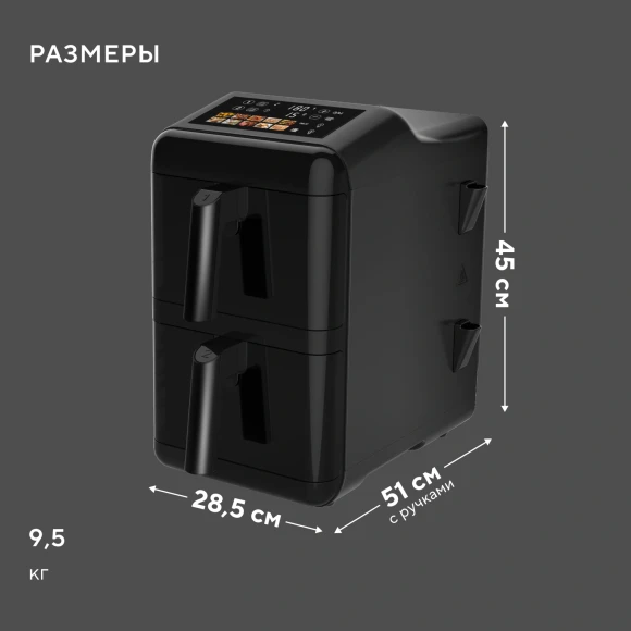 Аэрогриль Hyundai HYF-9084 12л 3000Вт черный Аэрогриль Hyundai HYF-9084 12л 3000Вт черный