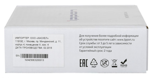 Модуль Ippon NMC SNMP II card (1022865) для Ippon Innova G2/RT II/Smart Winner II