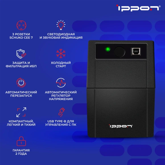 Источник бесперебойного питания Ippon Back Basic 1050S Euro 600Вт 1050ВА черный Источник бесперебойного питания Ippon Back Basic 1050S Euro 600Вт 1050ВА черный