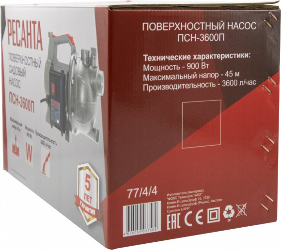 Насос садовый Ресанта ПСН-3600П 900Вт 3600л/час центробежный (77/4/4)