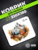Коврик для мыши Cactus Autumn mountains 220x180x2мм (CS-MP-P10XS) Коврик для мыши Cactus Autumn mountains 220x180x2мм (CS-MP-P10XS)