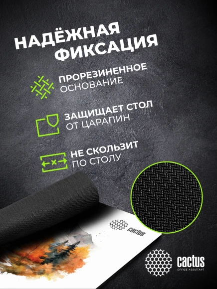 Коврик для мыши Cactus Autumn mountains 220x180x2мм (CS-MP-P10XS) Коврик для мыши Cactus Autumn mountains 220x180x2мм (CS-MP-P10XS)