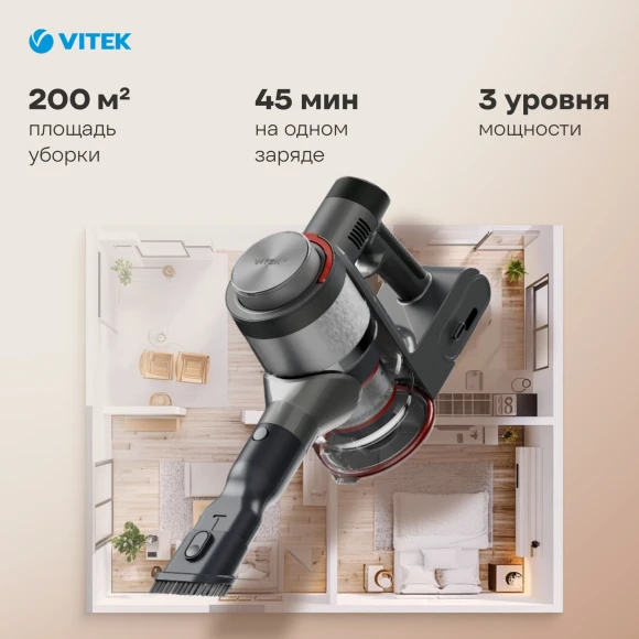 Пылесос Vitek VT-CLSAQUA_RAPID 470Вт серый стальной/серебристый