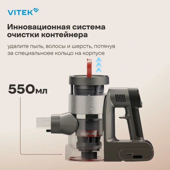 Пылесос Vitek VT-CLSAQUA_RAPID 470Вт серый стальной/серебристый