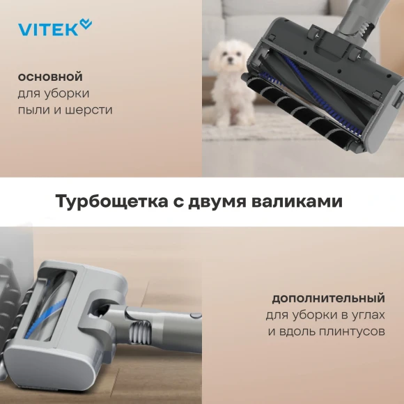 Пылесос Vitek VT-CLSAQUA_RAPID 470Вт серый стальной/серебристый